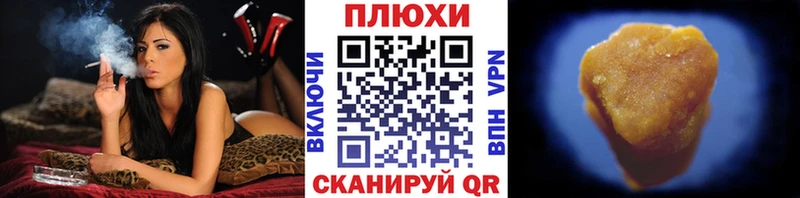 Купить COCAIN Мефедрон Героин ГАШИШ A-PVP Симферополь