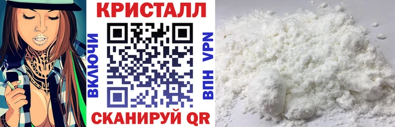 Амфетамин Premium  Купить  Симферополь 