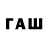Codein напиток Lean (лин) Pabloe