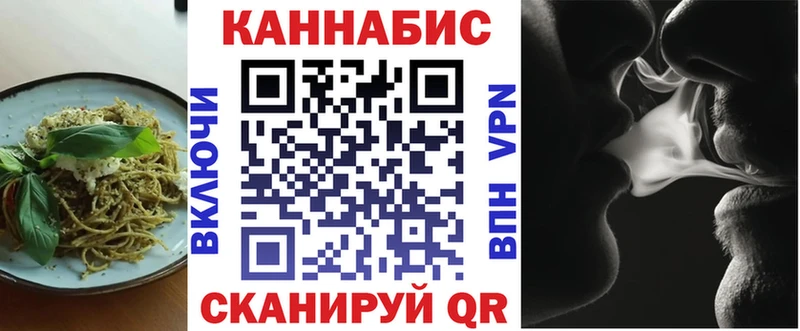 Cannafood конопля  Купить  Симферополь 