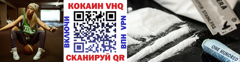 КОКАИН 97%  Купить  Симферополь 