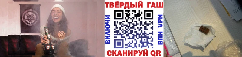 Гашиш гашик Купить Симферополь