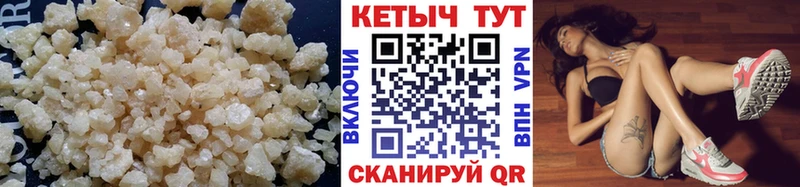 Купить закладки  Симферополь  КЕТАМИН VHQ 
