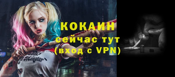 герыч Лиски