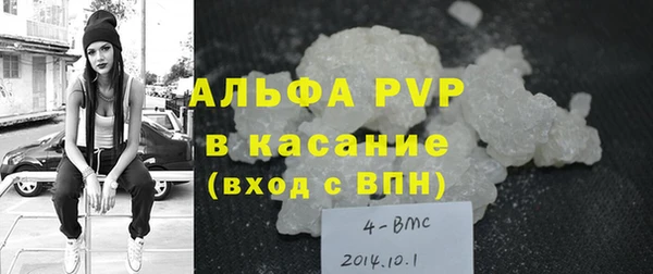 мдпв Магас