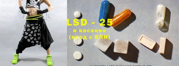 кристаллы Липки