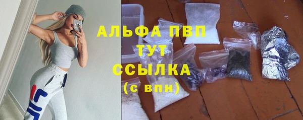 соль курить ск Лихославль