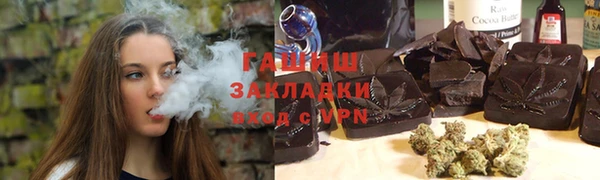 кристаллы Липки