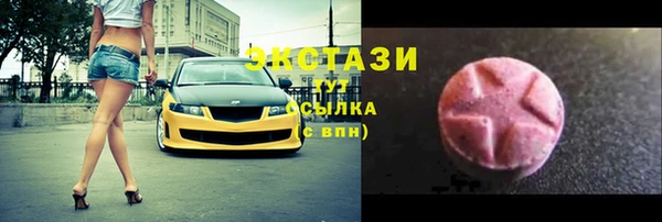 кристаллы Липки