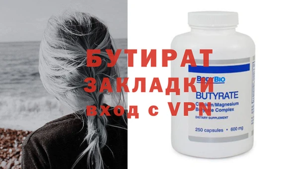 герыч Лиски