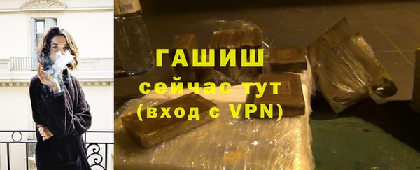 соль курить ск Лихославль