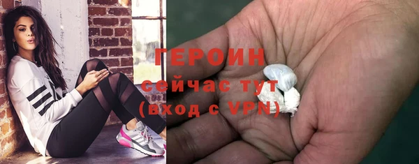 герыч Лиски