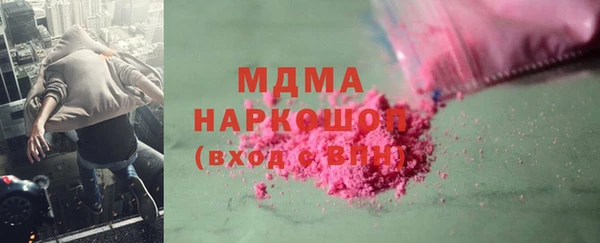 герыч Лиски