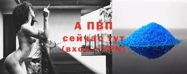 соль курить ск Лихославль