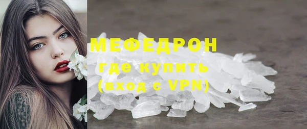 герыч Лиски