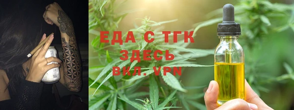 кристаллы Липки
