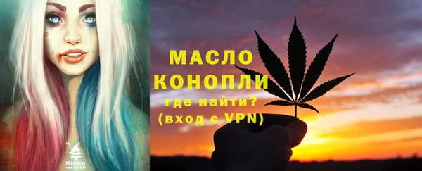 кристаллы Липки