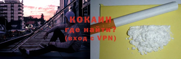 соль курить ск Лихославль