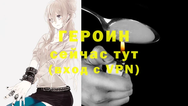 соль курить ск Лихославль