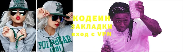 кристаллы Липки
