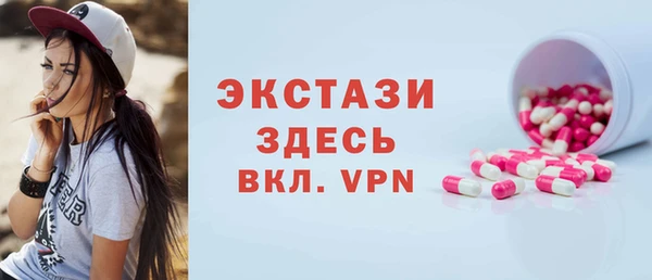 кристаллы Липки