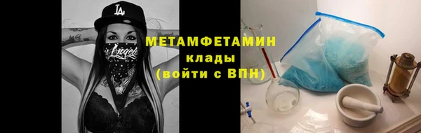 кристаллы Липки