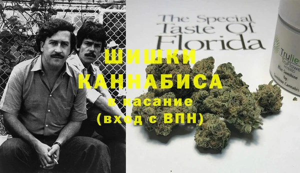 кристаллы Липки