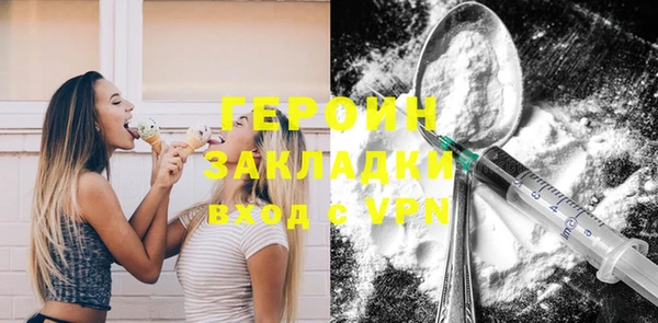 герыч Лиски