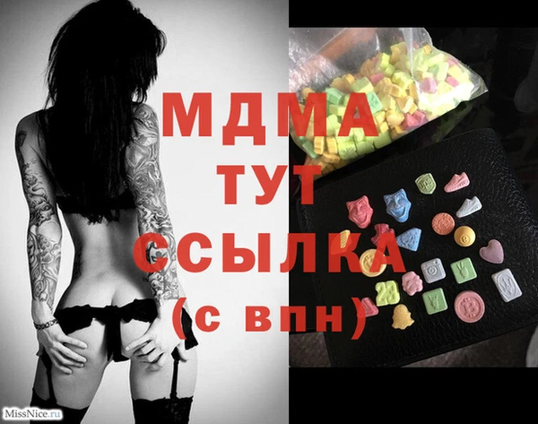 кристаллы Липки