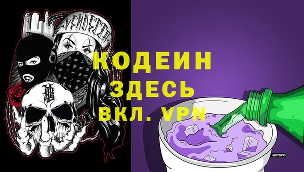 герыч Лиски