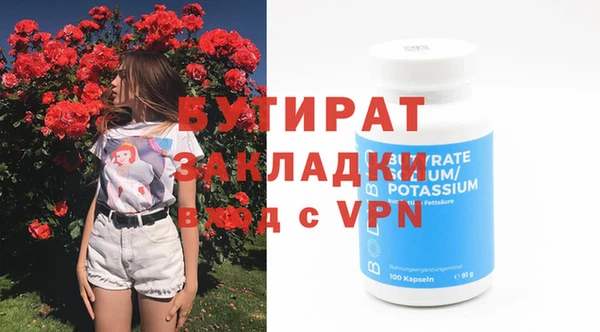 кристаллы Липки