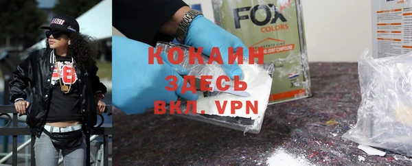 герыч Лиски
