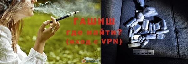 герыч Лиски