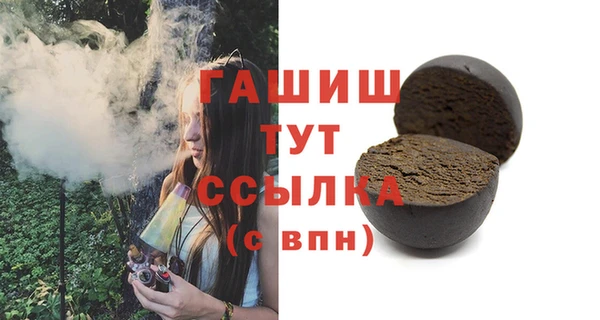 соль курить ск Лихославль