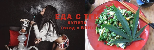 герыч Лиски
