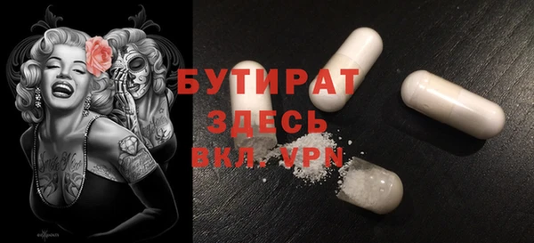 соль курить ск Лихославль