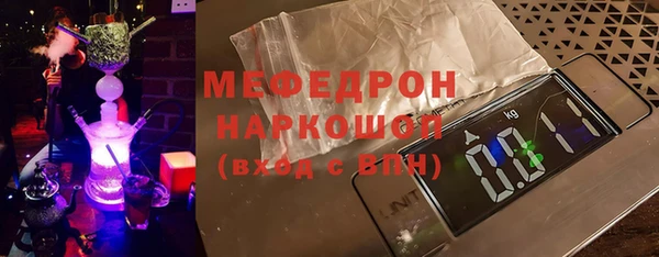 кристаллы Липки