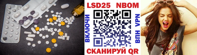 Лсд 25 экстази кислота  Купить закладки  Симферополь 