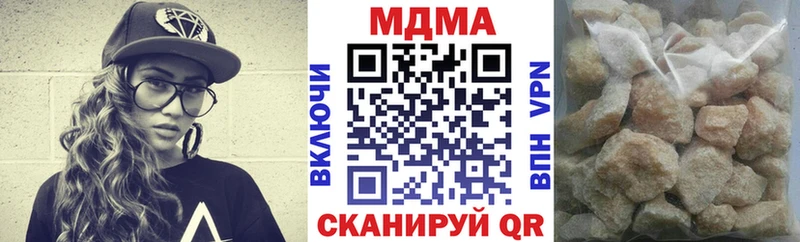 MDMA Molly  Купить закладки  Симферополь 