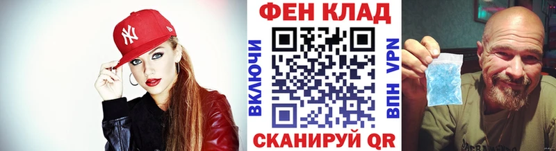 Купить  Симферополь  Первитин Methamphetamine 