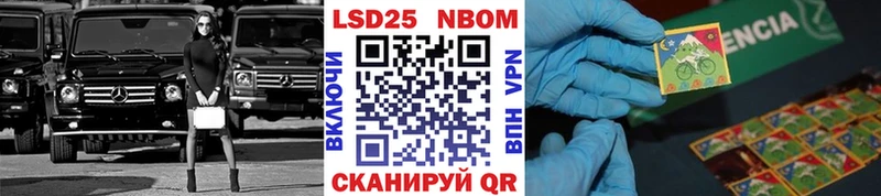 Купить где  Симферополь  Марки 25I-NBOMe 1,8мг 